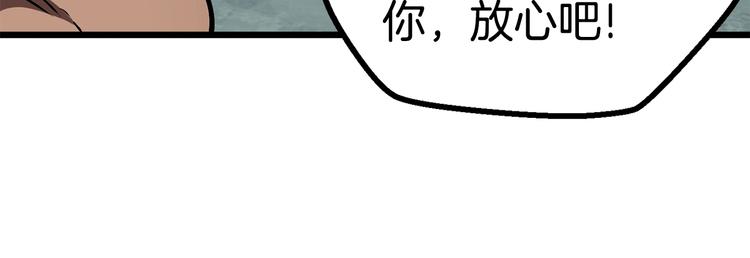 第73话 妖精王国155