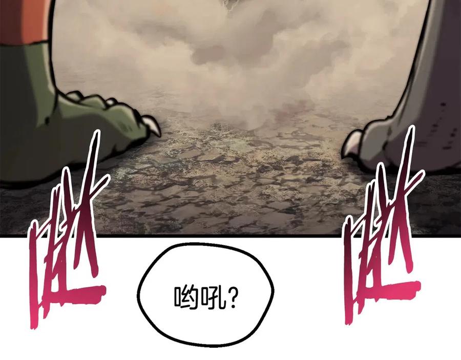 第36话 你们不该骗我161