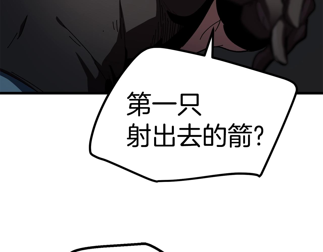 第128话 勇气93