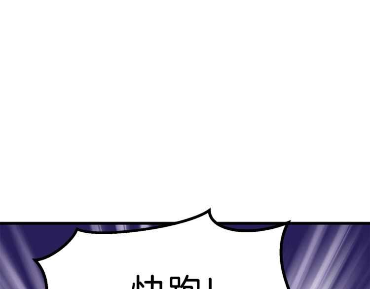 第59话 空手刺击25