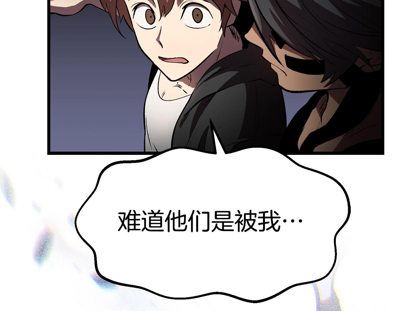 第138话 天罚72