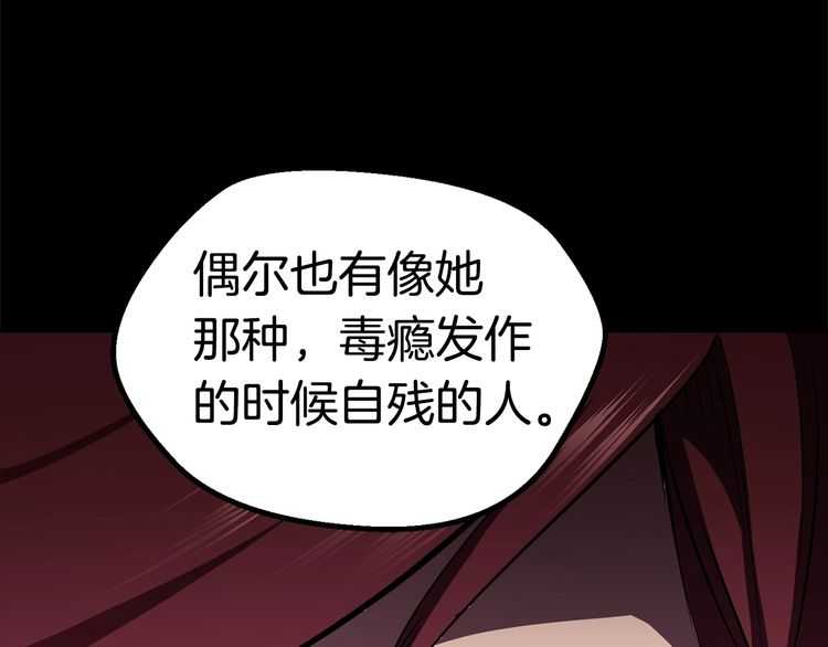 第58话 得逃……22