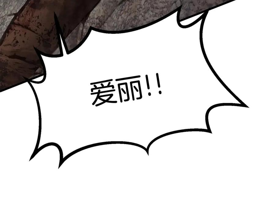 第40话 反常7