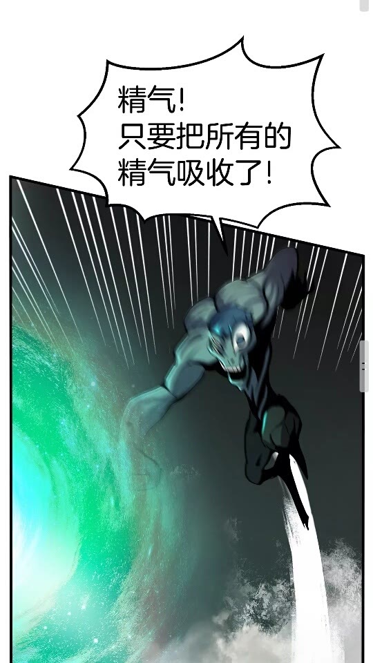 第44话 破局41