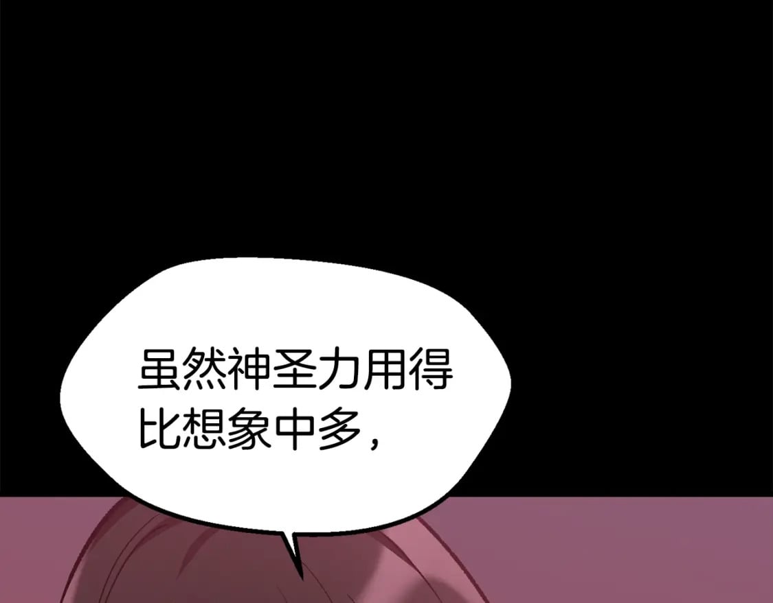 第183话 初龙146