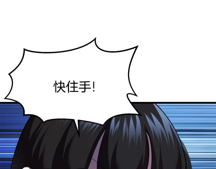 第93话 魔神的兵器221