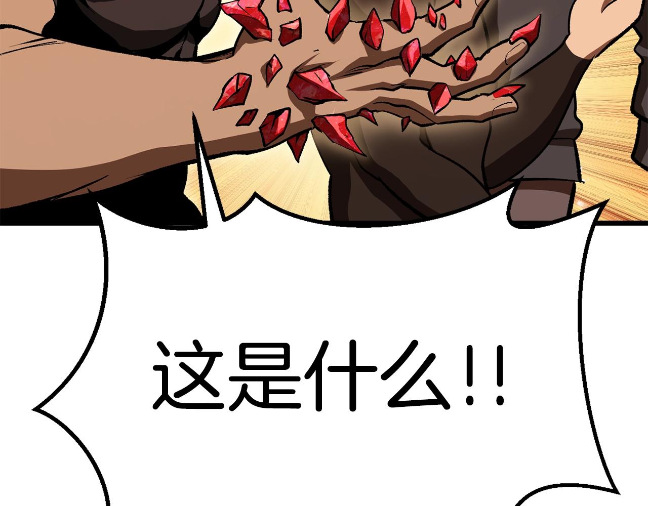 第116话 真正的战士209