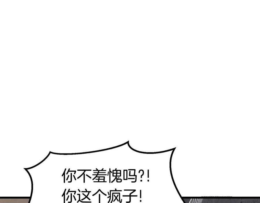 第55话 战端开启101