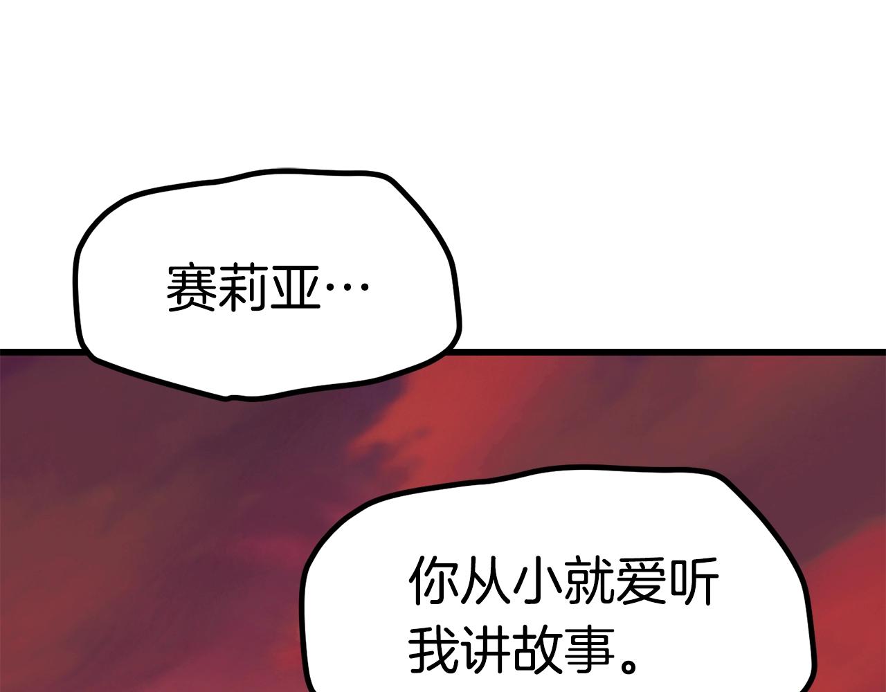第146话 剑王永不消失91