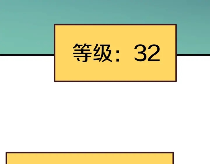 第91话 天使#15684287