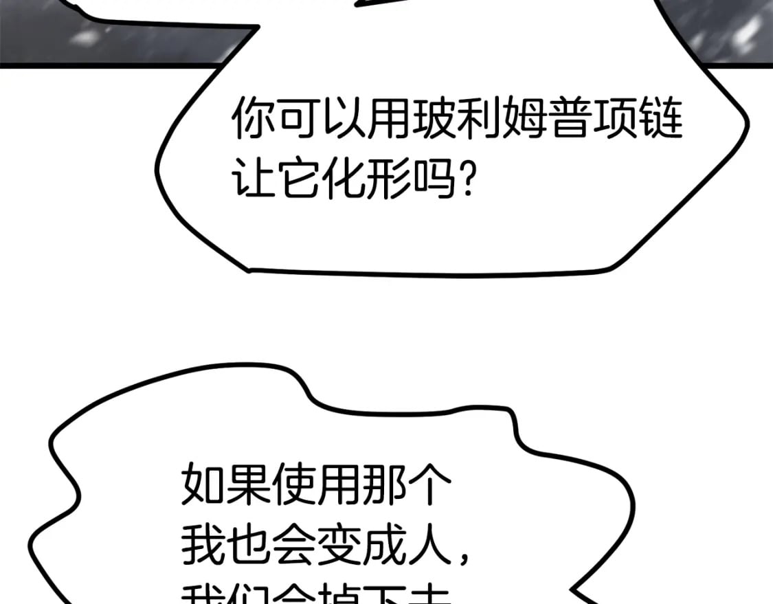 第157话 古龙114
