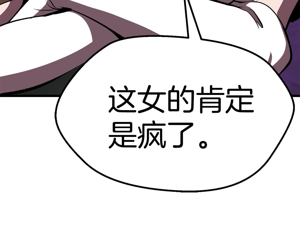 第111话 分道扬镳57