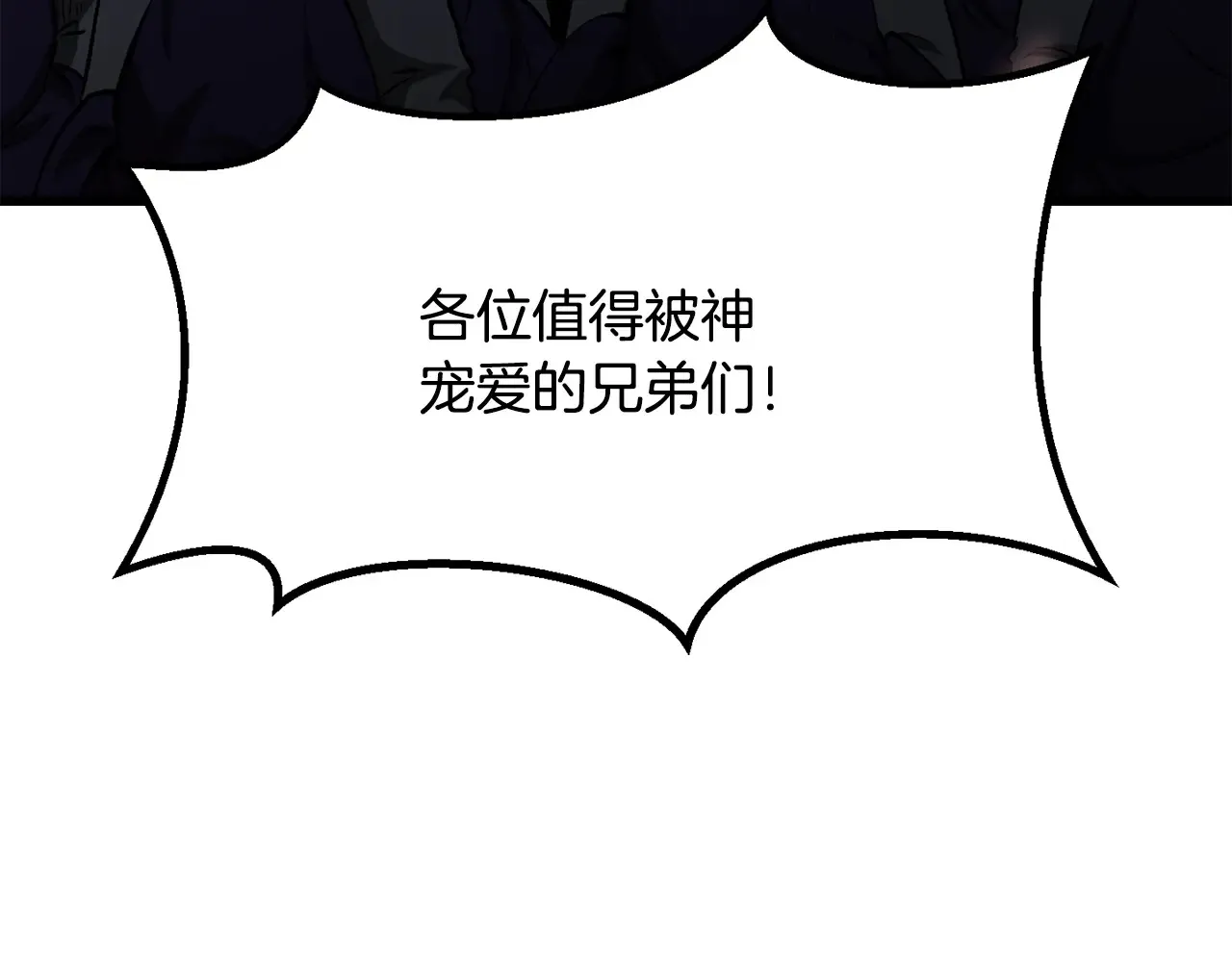 第199话 提升等级的秘密86