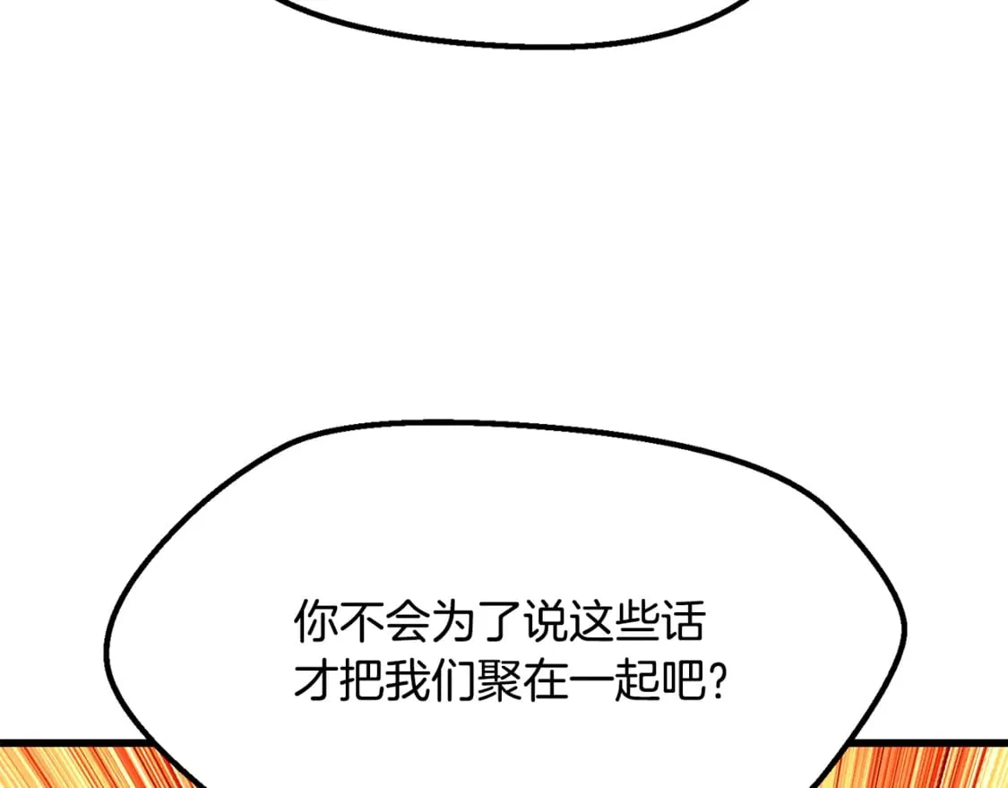 第198话 消逝的黑暗92