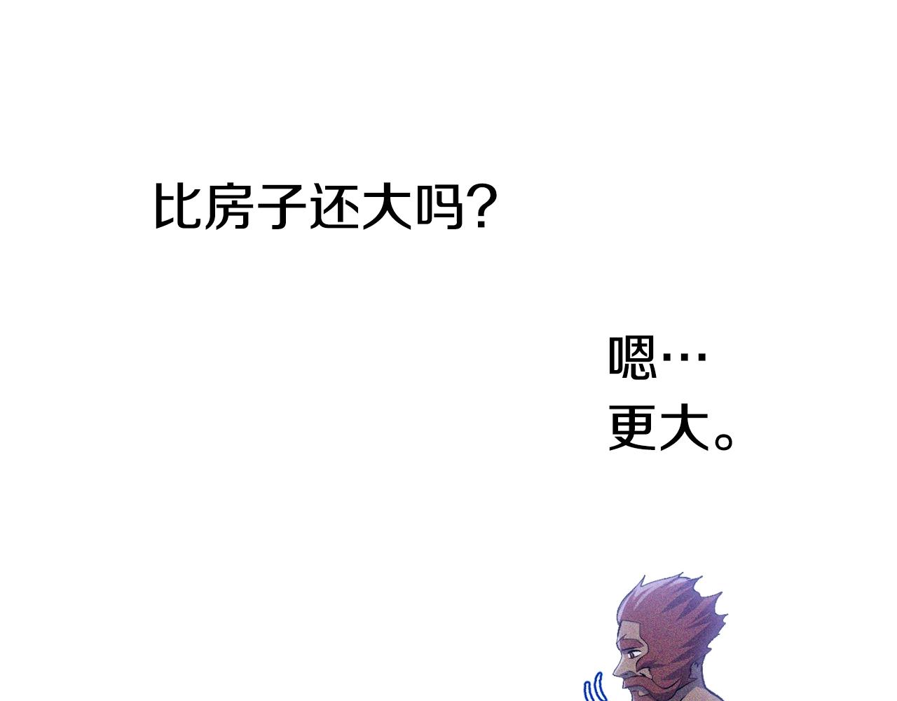 第141话 半神188