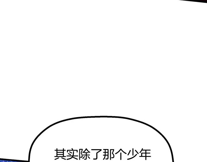 第83话 真男人诱饵146