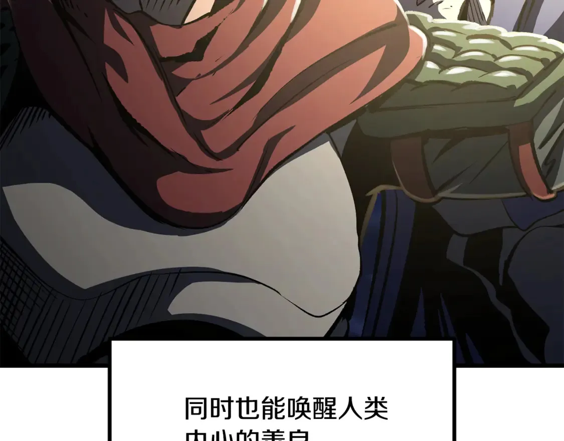第195话 抵达安全屋14