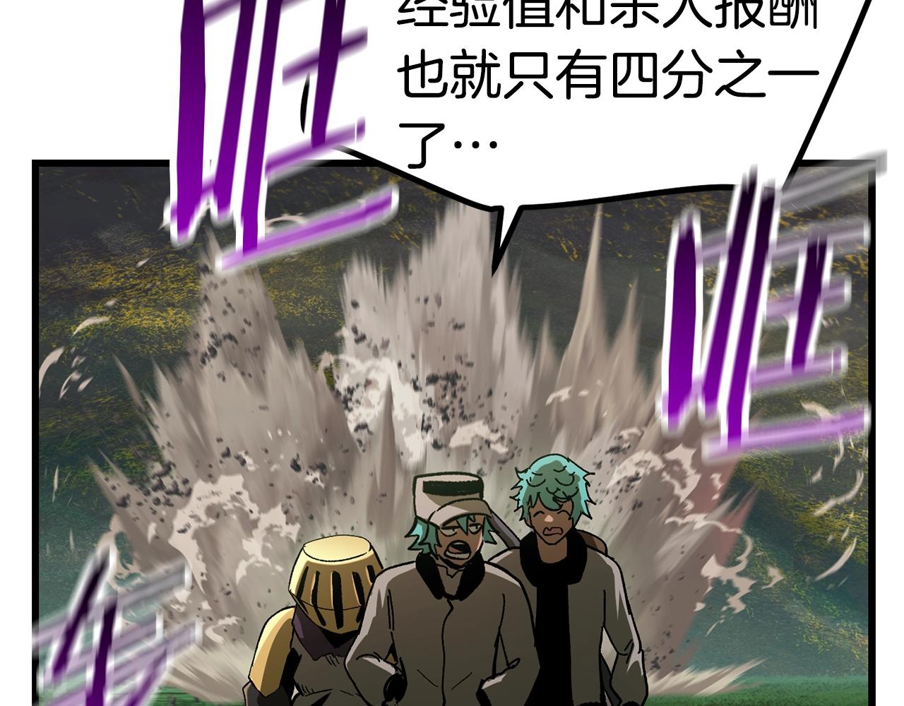 第135话 这tm5级？50