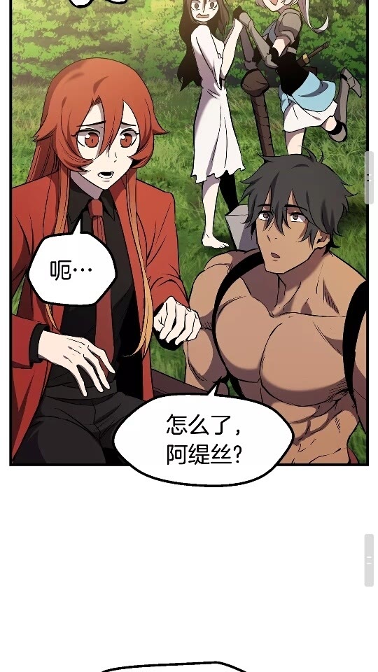 第49话 四大英雄49