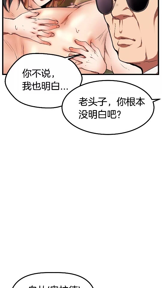第15话 秘密与约定18