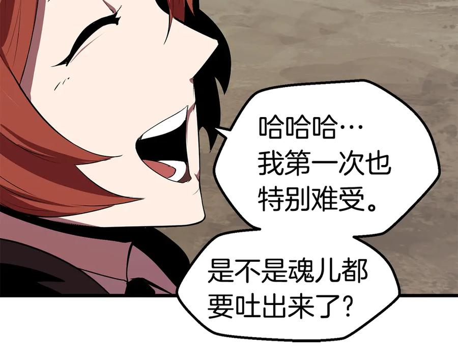 第55话 战端开启27