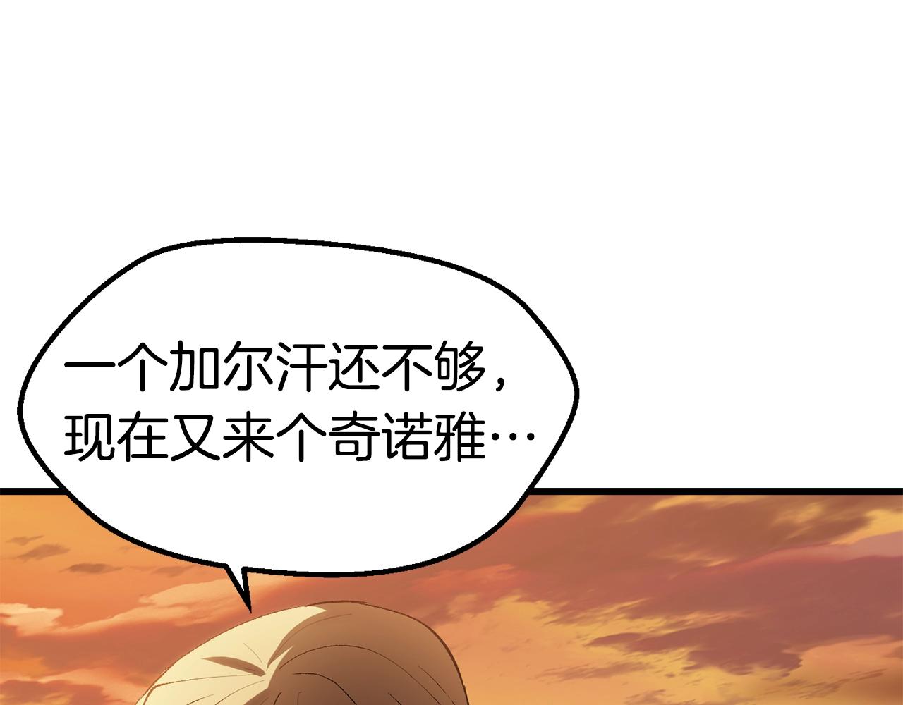 第144话 buff连环斩187