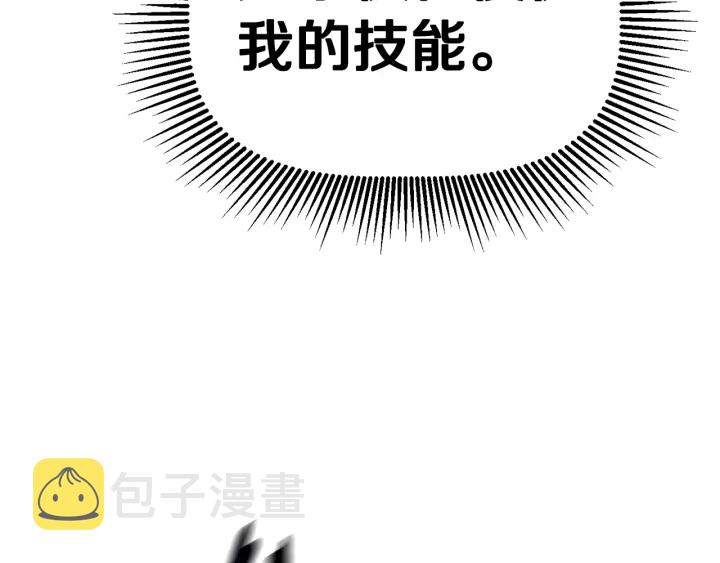 第97话 进化的天使148