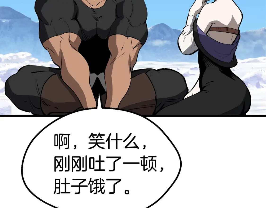 第157话 古龙223