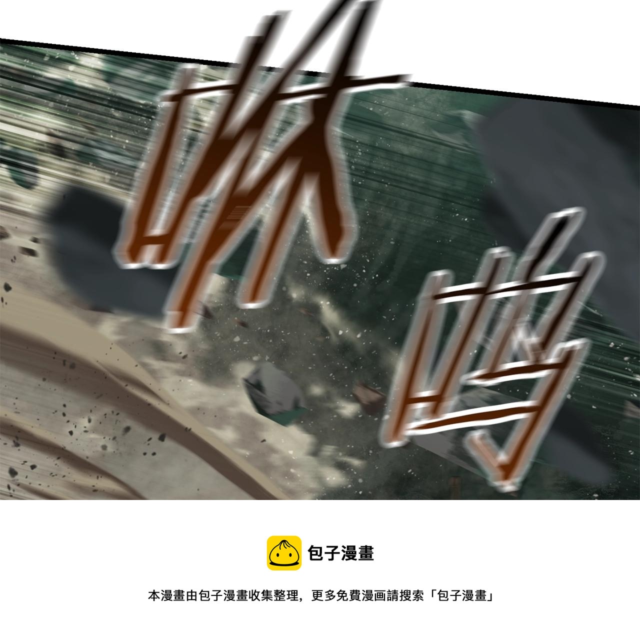 第117话 天使的胳膊80
