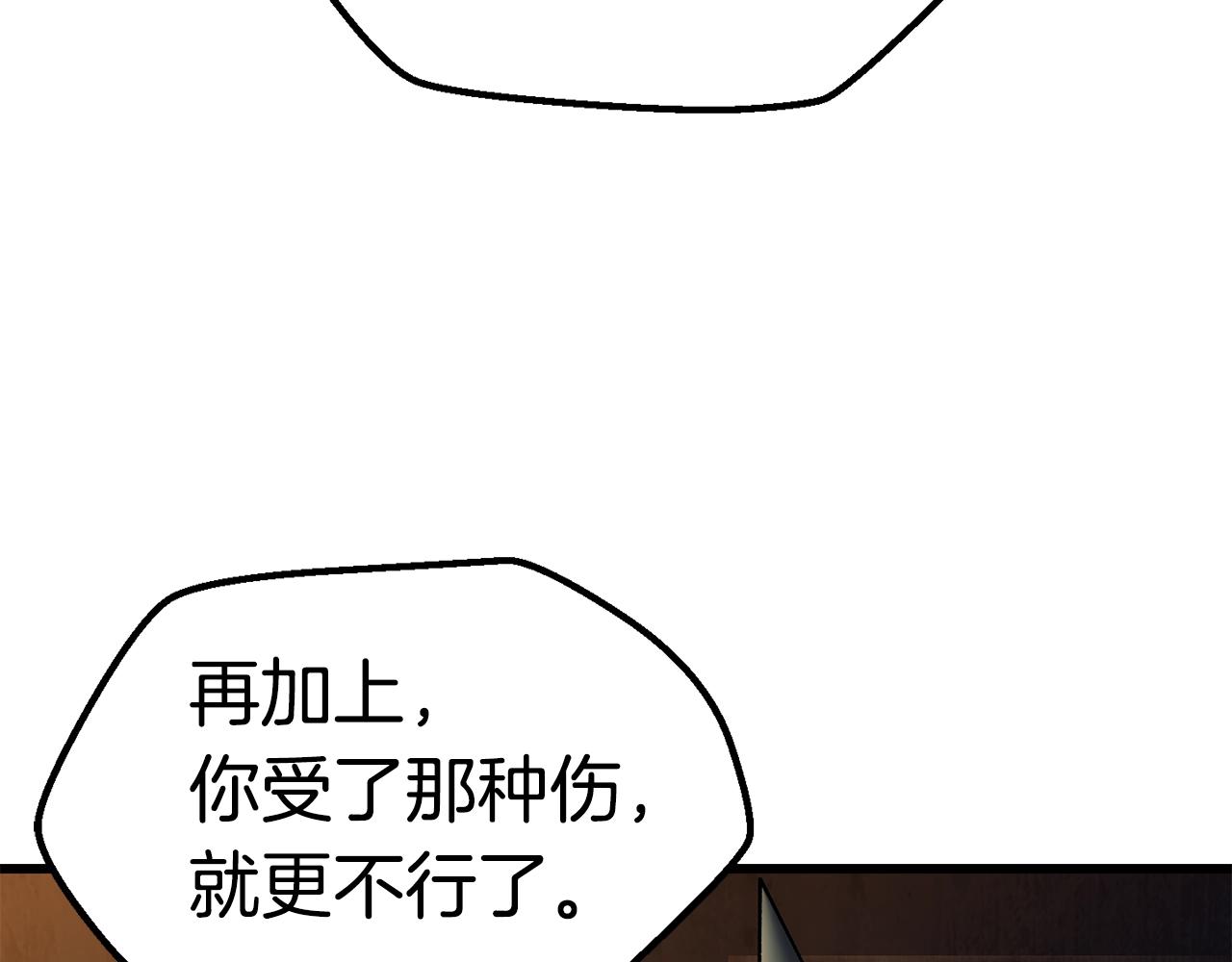 第125话 沉重的剑47