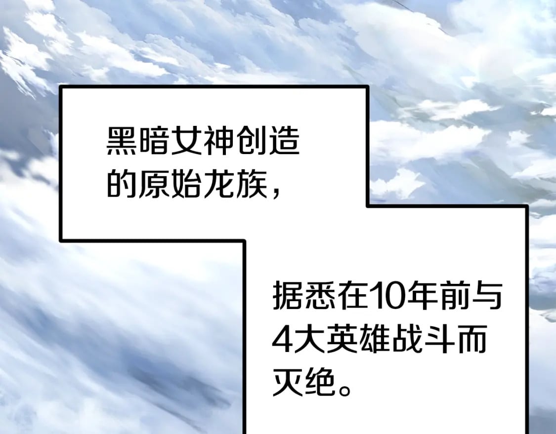 第158话 狡猾的粗人106