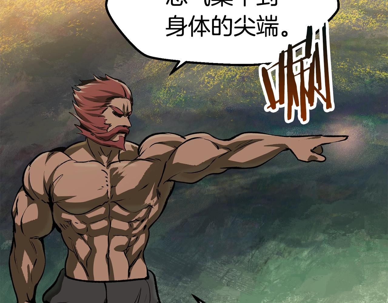 第116话 真正的战士170