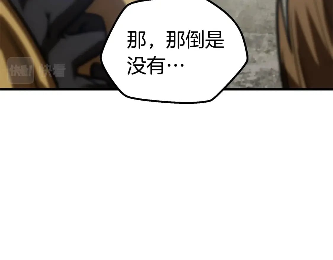 第155话 猎人大会12