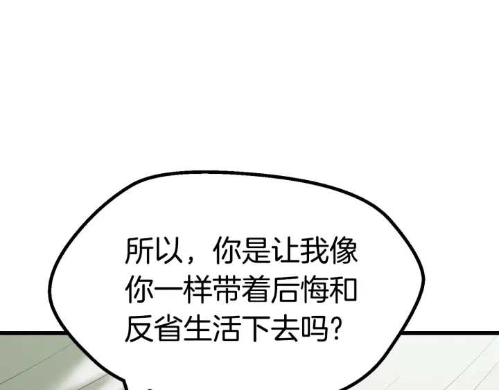 第92话 过去236