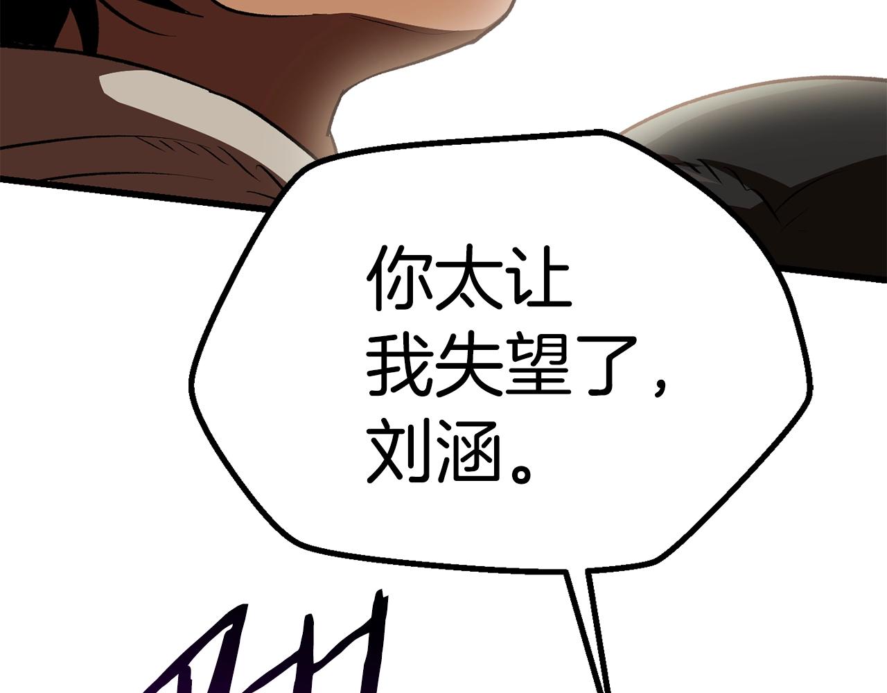 第106话 消失的城市240
