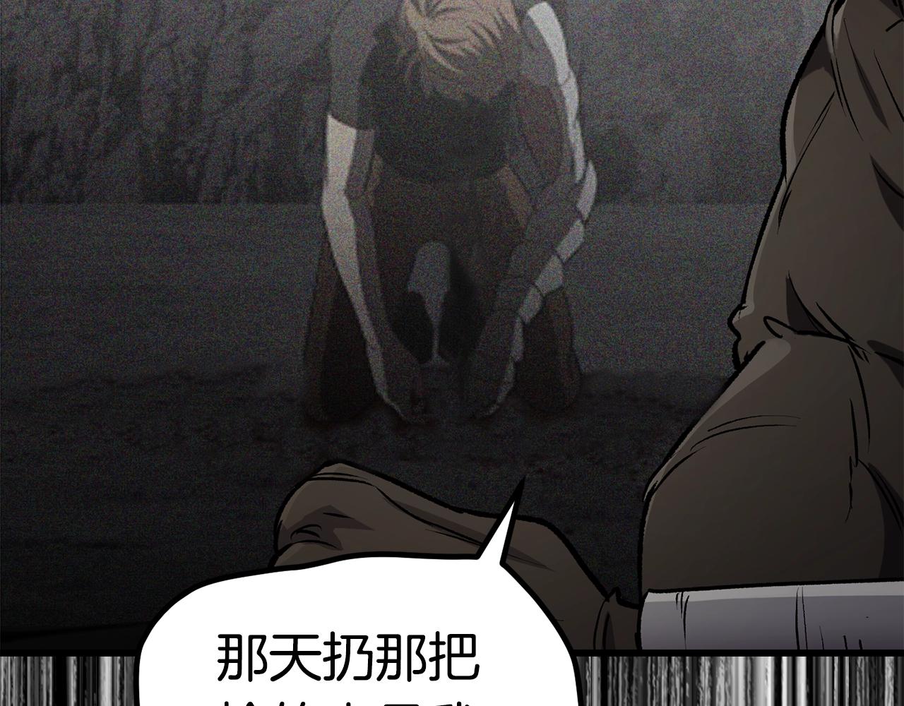 第138话 天罚169