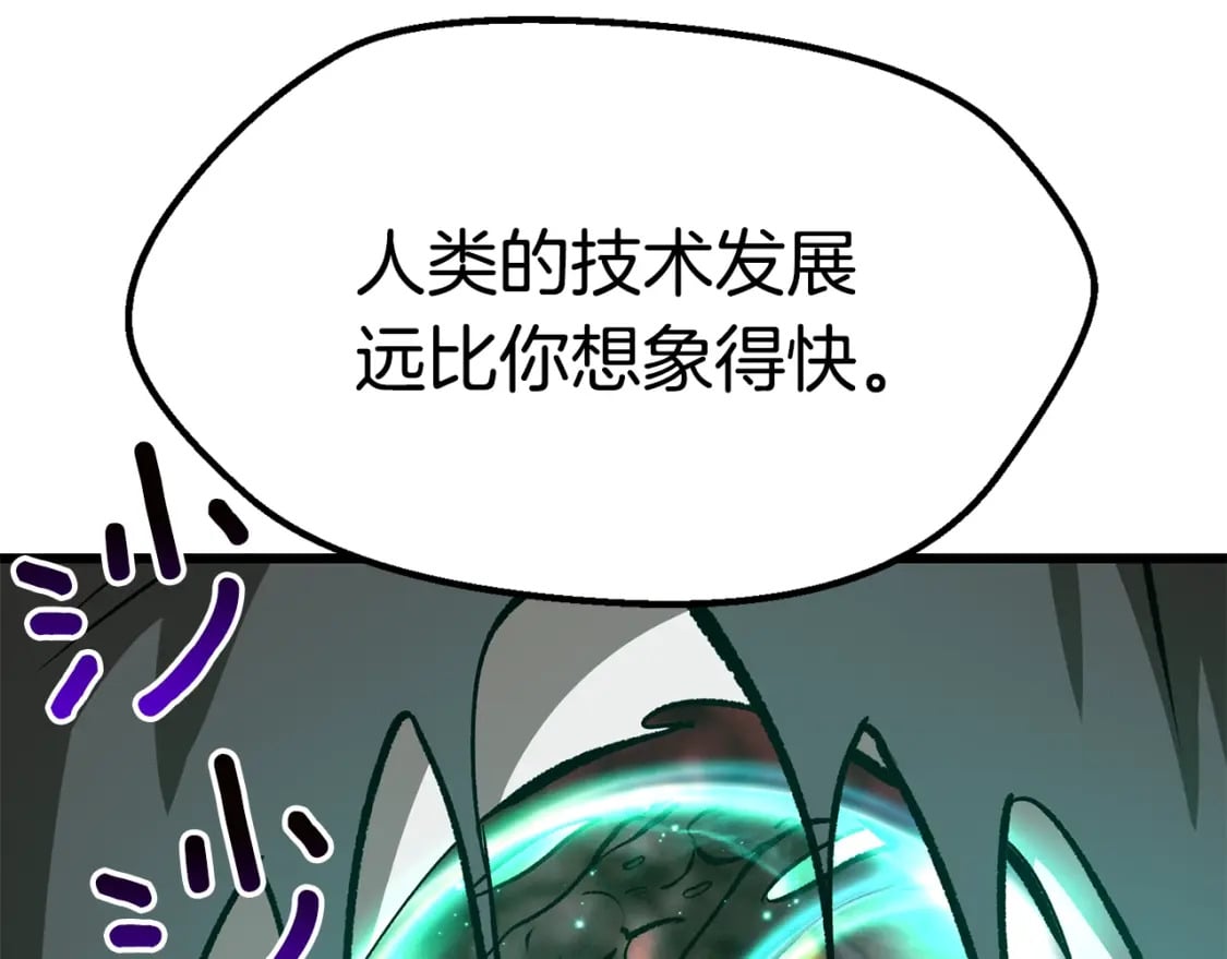 第177话 守护的名义67
