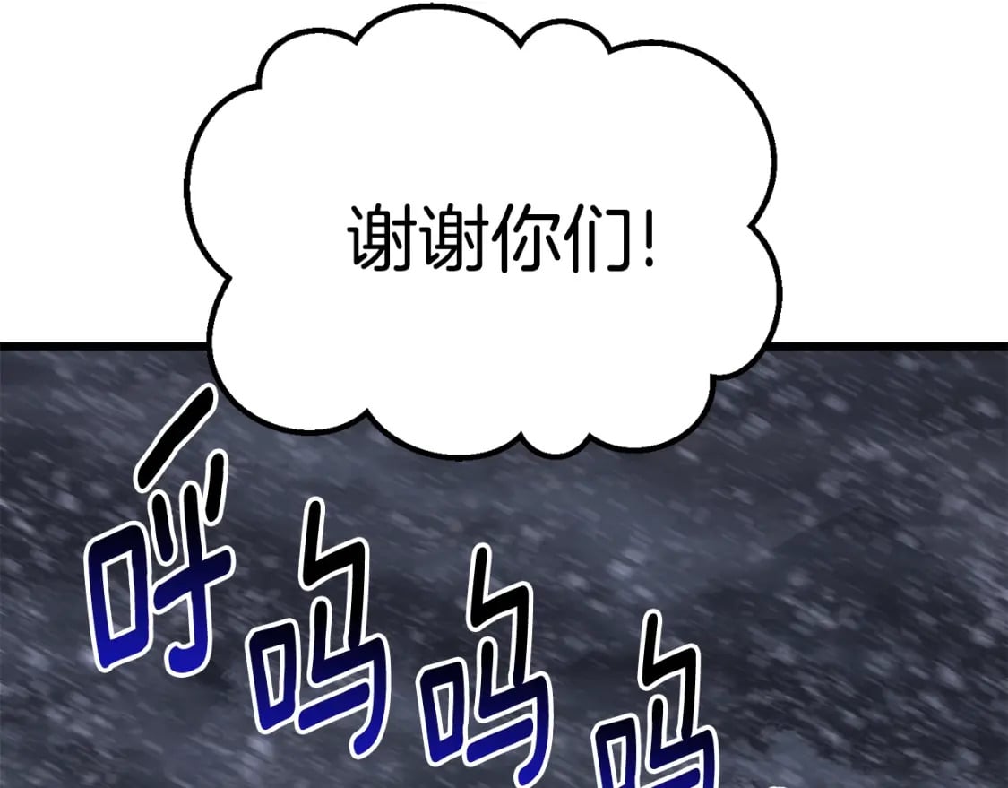 第158话 狡猾的粗人263
