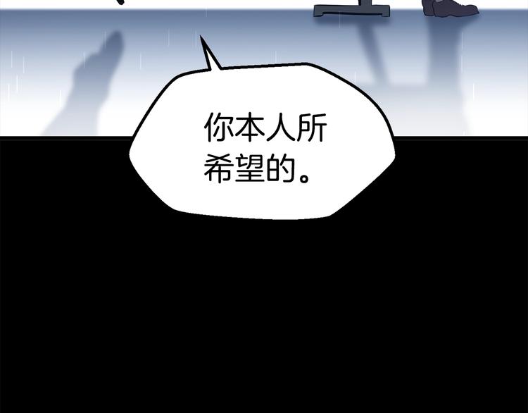 第66话 梦本能141