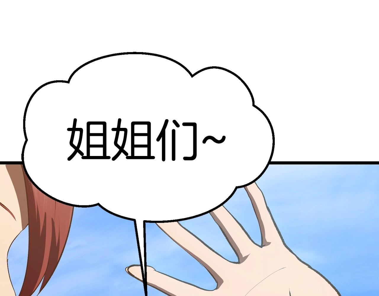 第107话 大迷宫74
