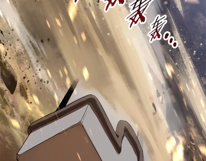 第75话 断剑重铸237