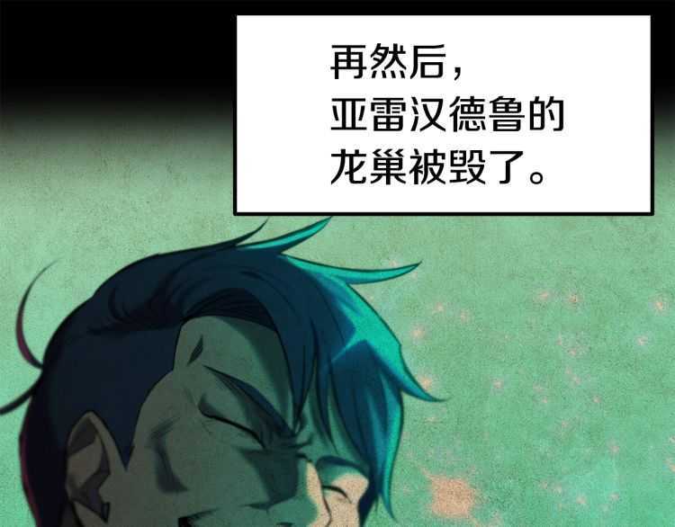第60话 男人之间的友情135