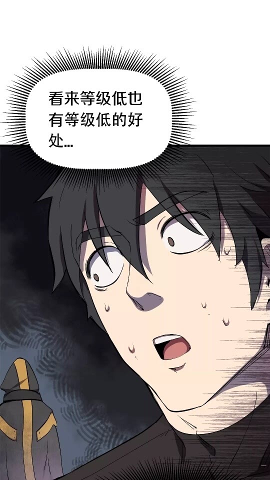 第11话 败露21