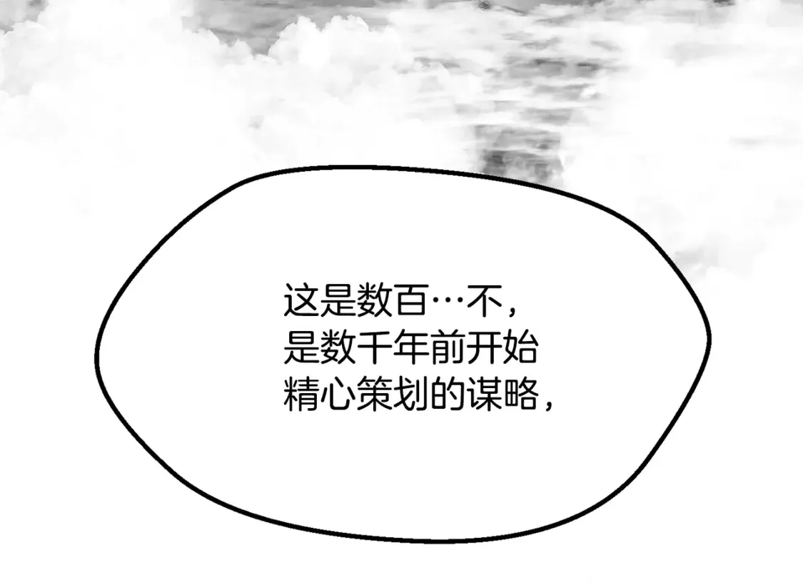 第197话 送你回去147