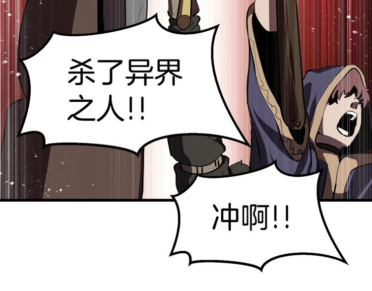 第69话 生死183