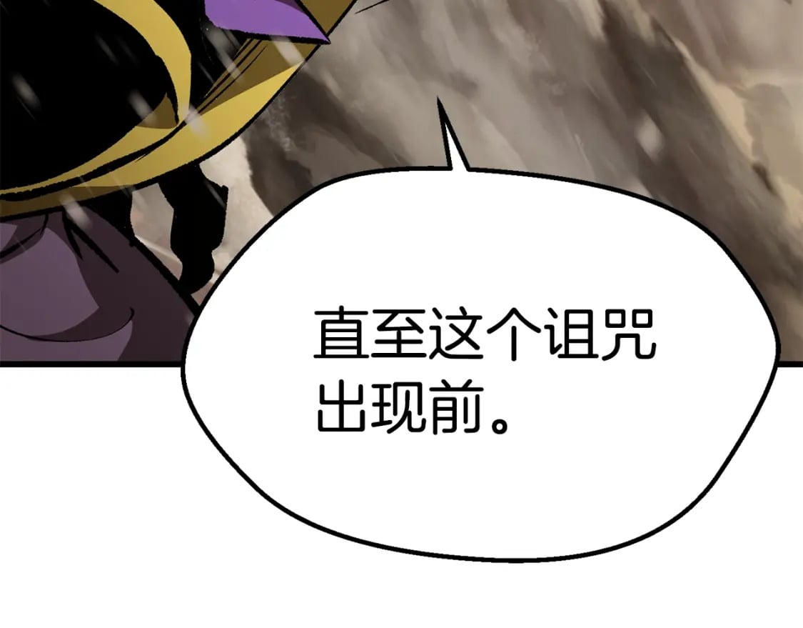 第175话 龙族的悲剧169