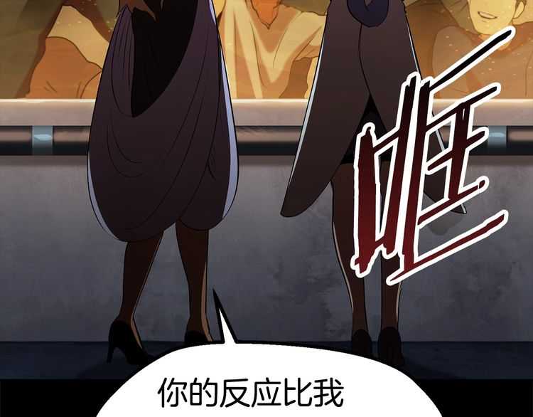 第58话 得逃……9