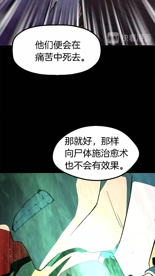 第54话 死斗23