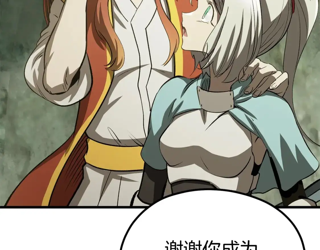 第185话 离别110