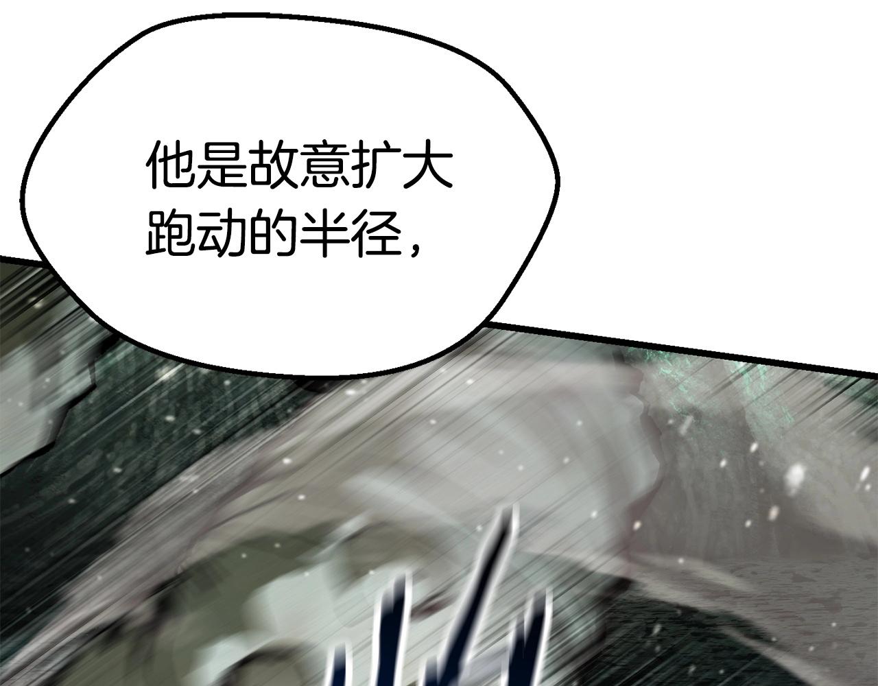 第118话 我的怒气97